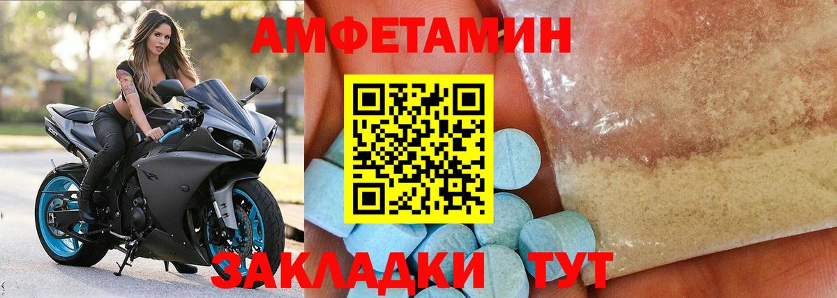 АМФ Premium Рузаевка