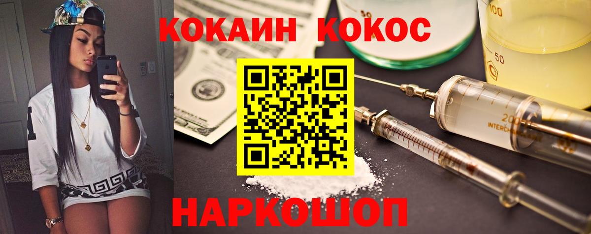 Где купить наркотики?  Cocaine  A PVP СК   Вход с VPN  Рузаевка  МАРИХУАНА  Канабис  ГАШ  Меф   Экстази 