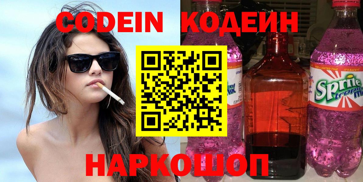 Псилоцибиновые грибы Рузаевка