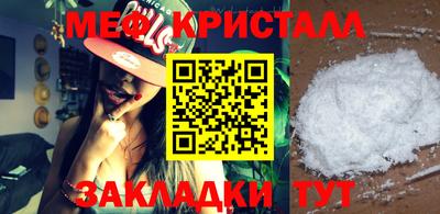 мяу мяу мука Партизанск