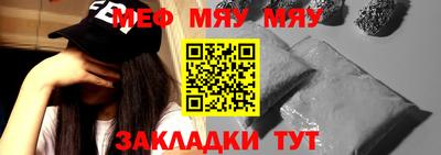 мефедрон мука Первоуральск