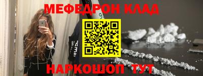 мяу мяу мука Партизанск