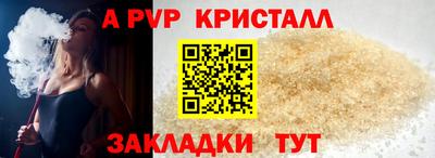 тгк Пенза