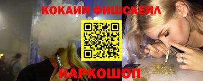 мефедрон мука Первоуральск
