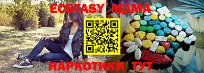 мяу мяу мука Партизанск