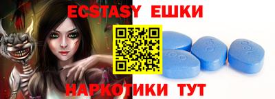 мяу мяу мука Партизанск