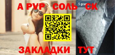 мефедрон мука Первоуральск