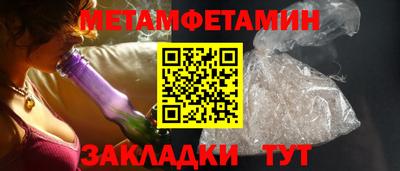 мефедрон мука Первоуральск