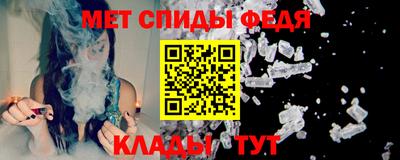 мефедрон мука Первоуральск