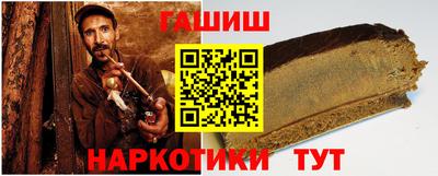 мяу мяу мука Партизанск