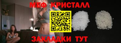 тгк Пенза