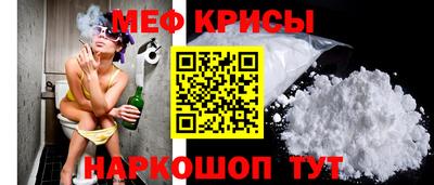 мяу мяу мука Партизанск