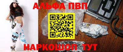 тгк Пенза