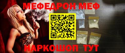 мяу мяу мука Партизанск