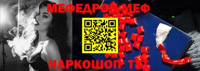 мяу мяу мука Партизанск