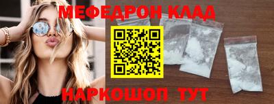 тгк Пенза