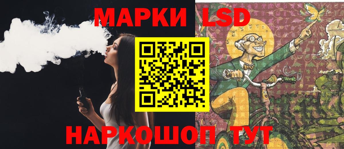 LSD-25 экстази кислота  Лсд 25 экстази кислота  Вход с VPN  Рузаевка 