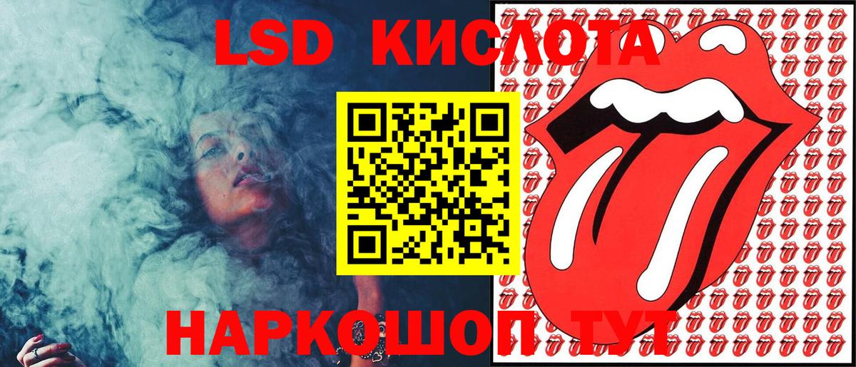 наркошоп  Вход с VPN  Рузаевка  Наркотические марки 1,5мг  Наркотические марки 1,5мг 