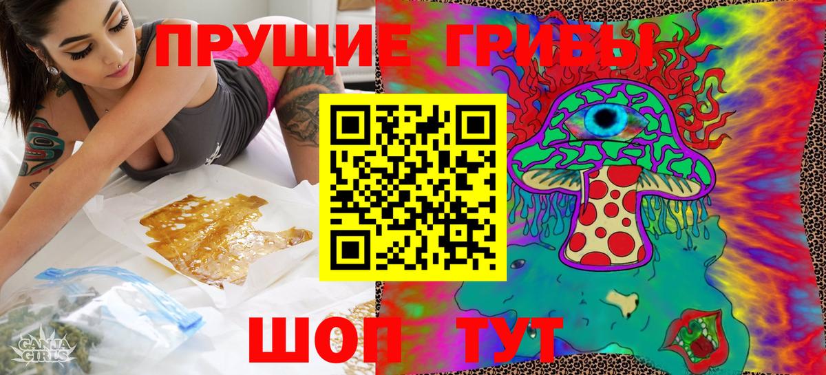 Рузаевка  Галлюциногенные грибы GOLDEN TEACHER  Галлюциногенные грибы мицелий  закладки  Вход с VPN 