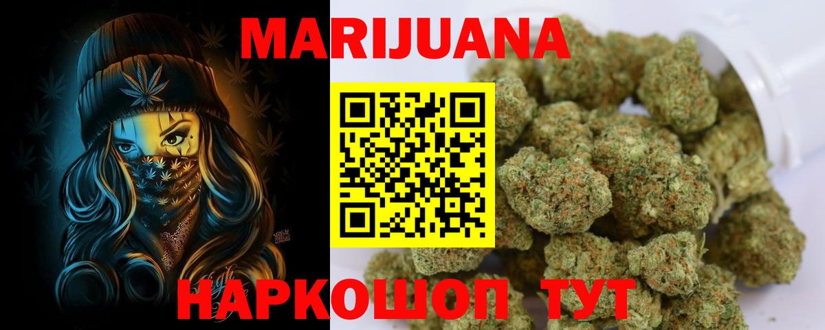 Марихуана планчик  Марихуана OG Kush  Рузаевка  Вход с VPN  Конопля MAZAR  Каннабис индика 