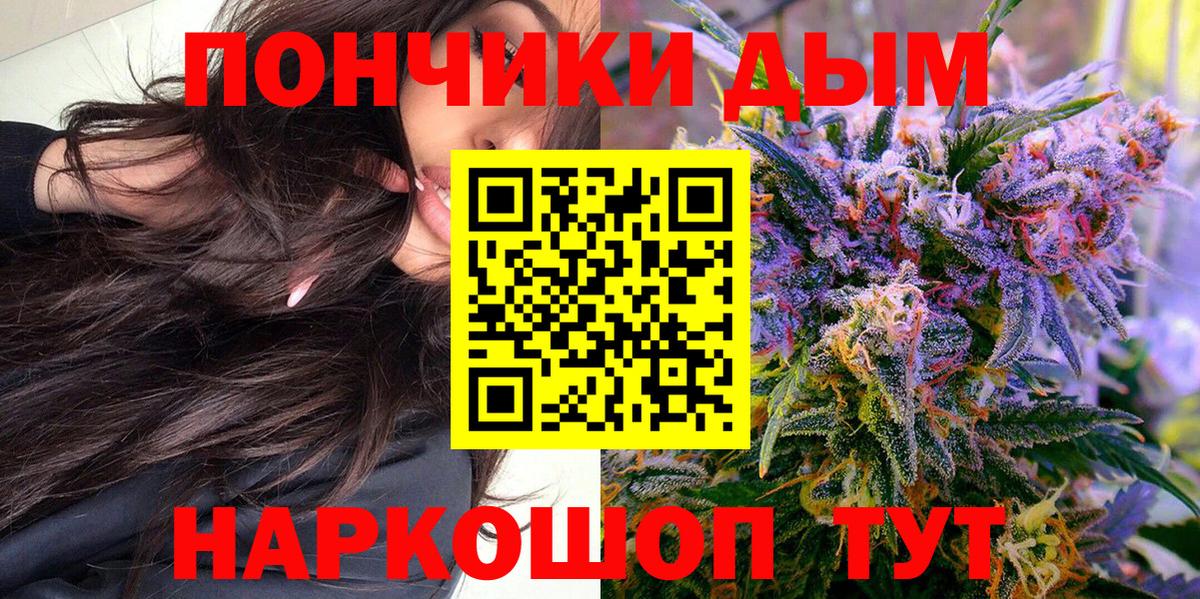 Канабис конопля Рузаевка